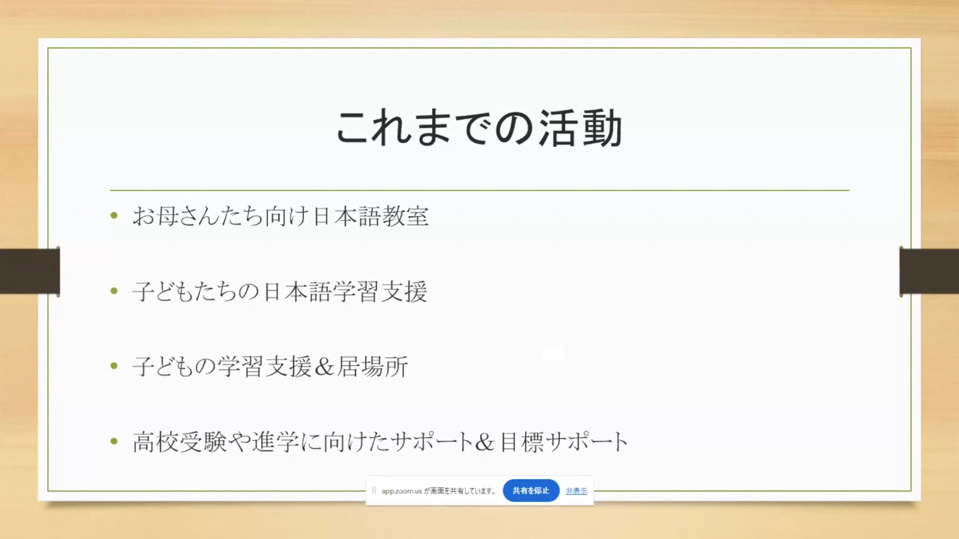 9554bbc241da2afb73b5b7d3fd74d0d8-1759202020.png